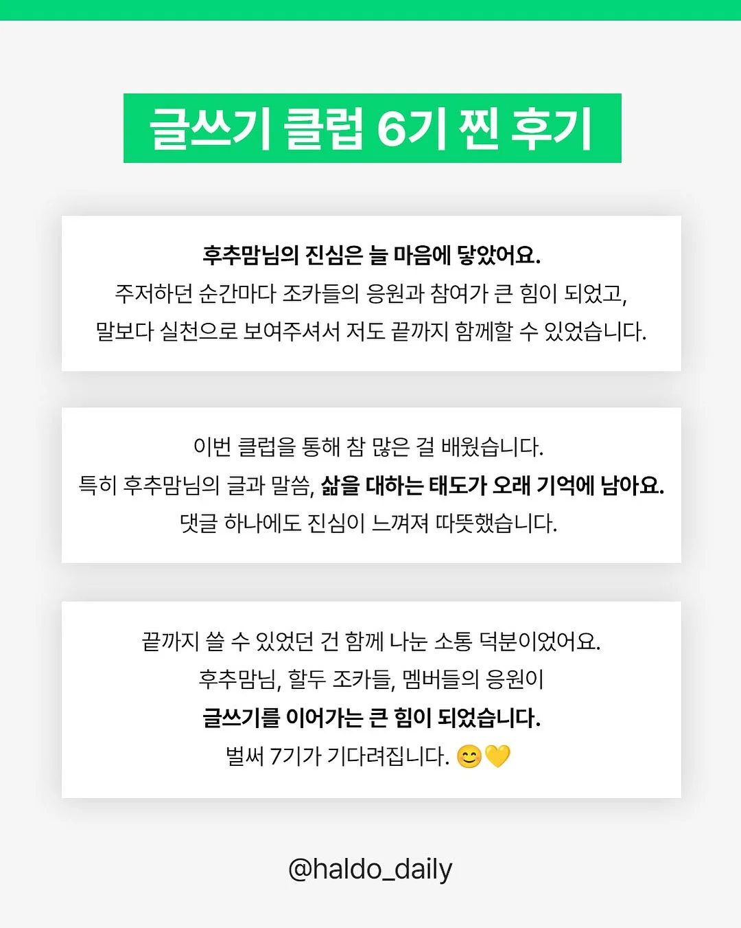 퓨리톡스 세정티슈 5