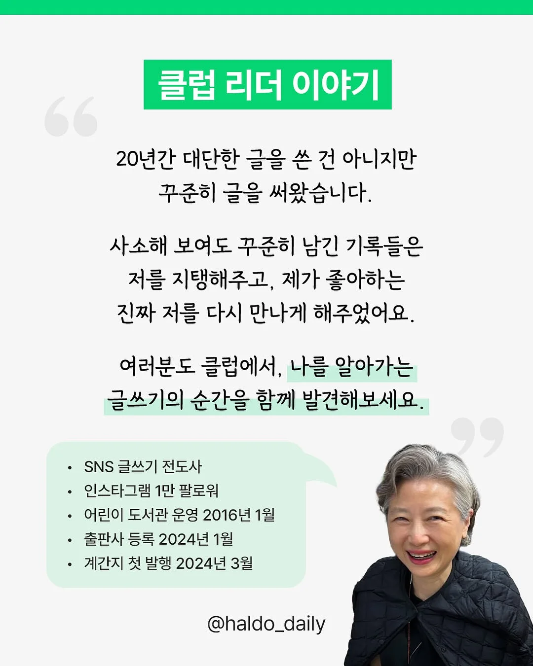 퓨리톡스 세정티슈 6