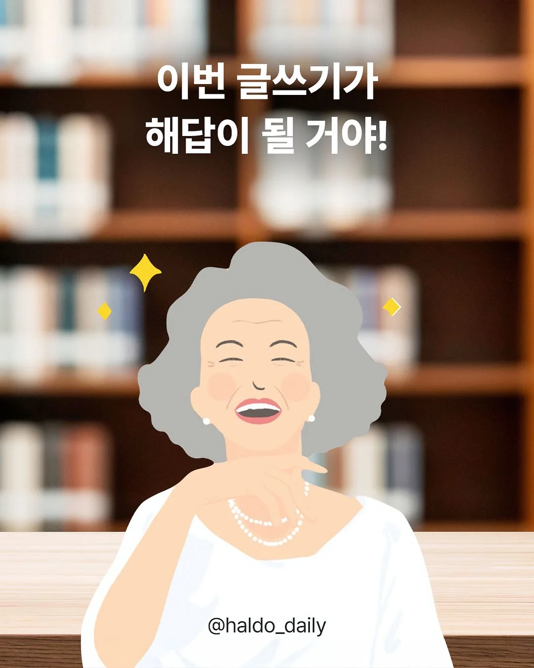 퓨리톡스 세정티슈 8