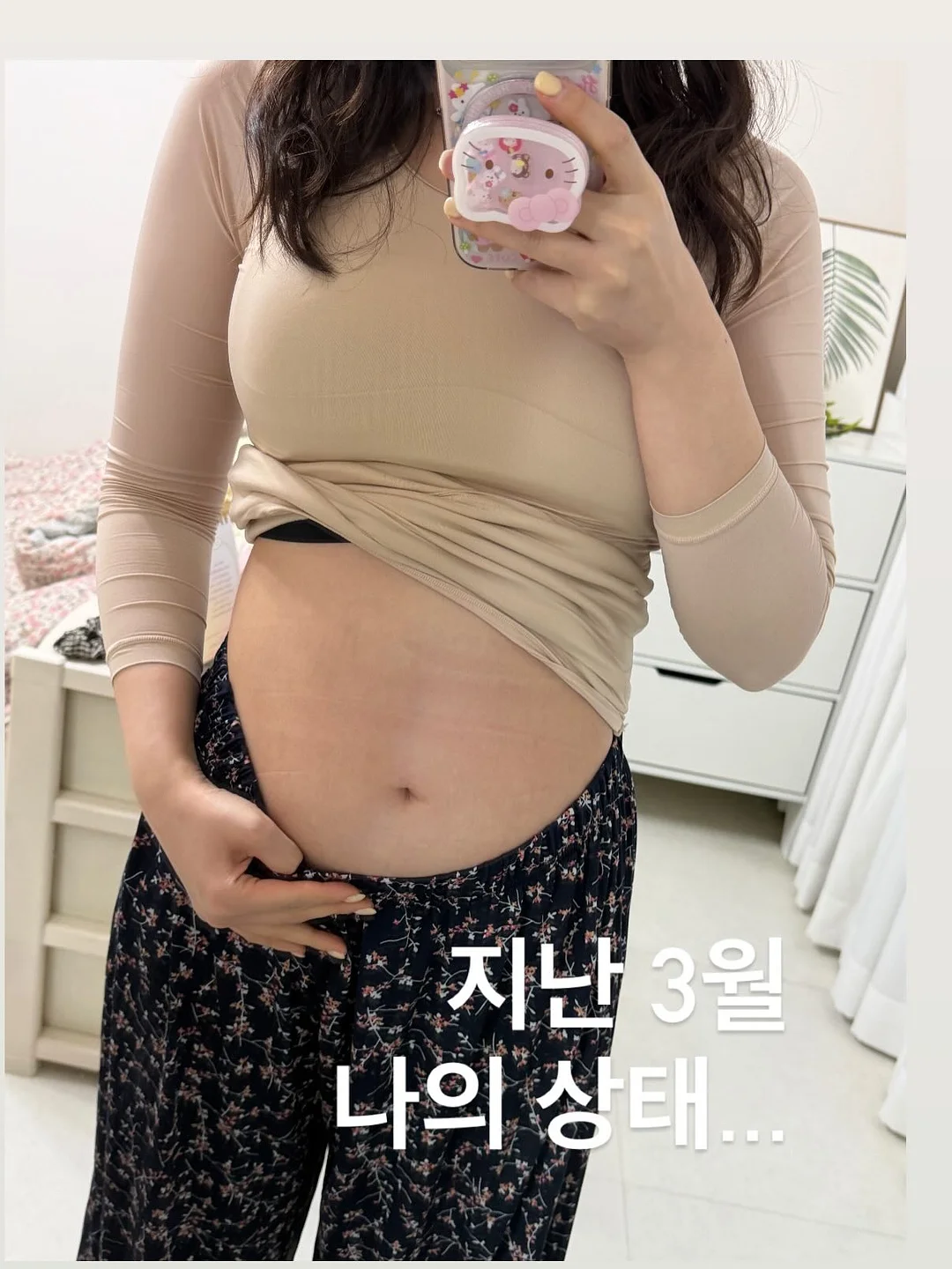 소파 2
