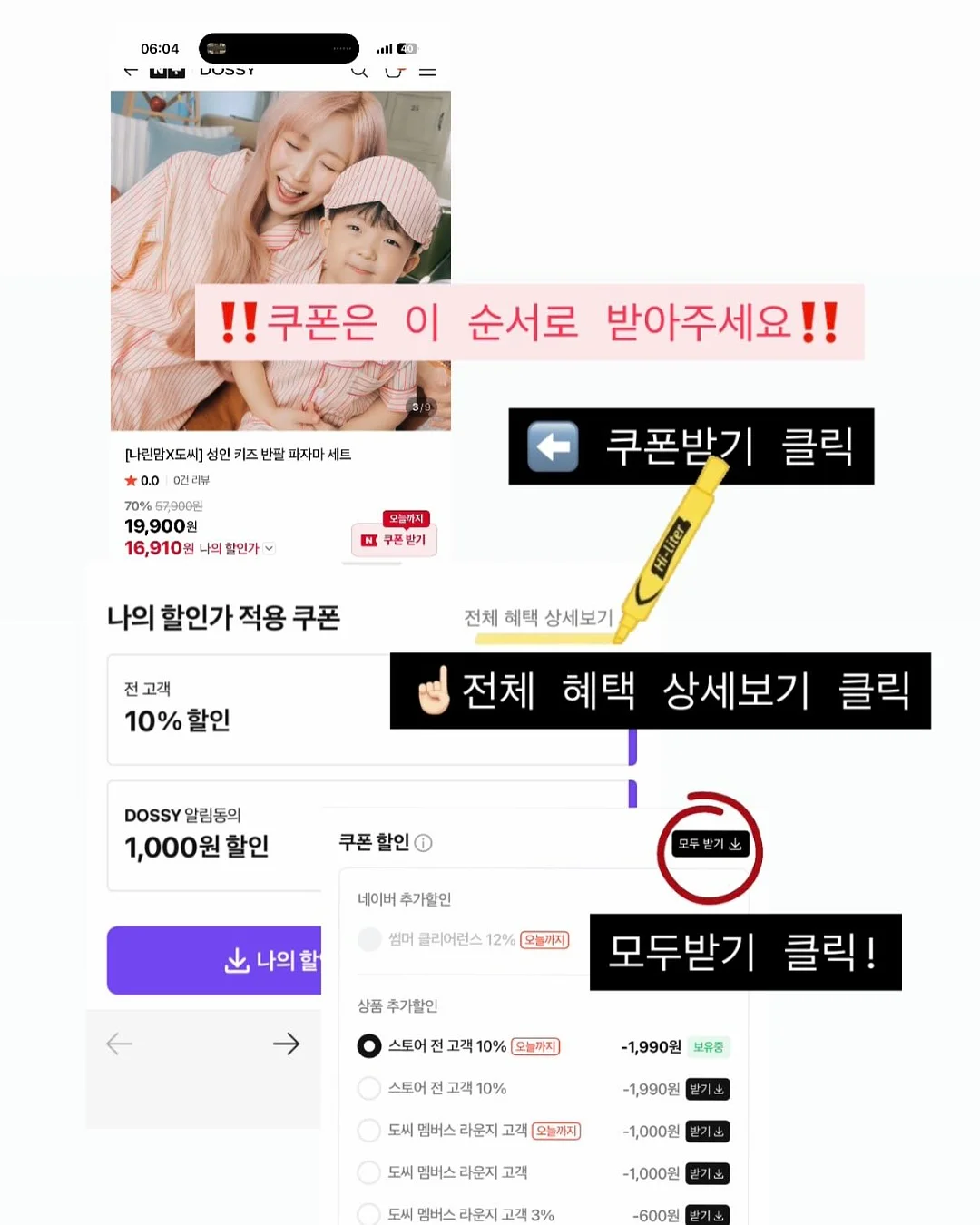뮬 스타일 신발 6