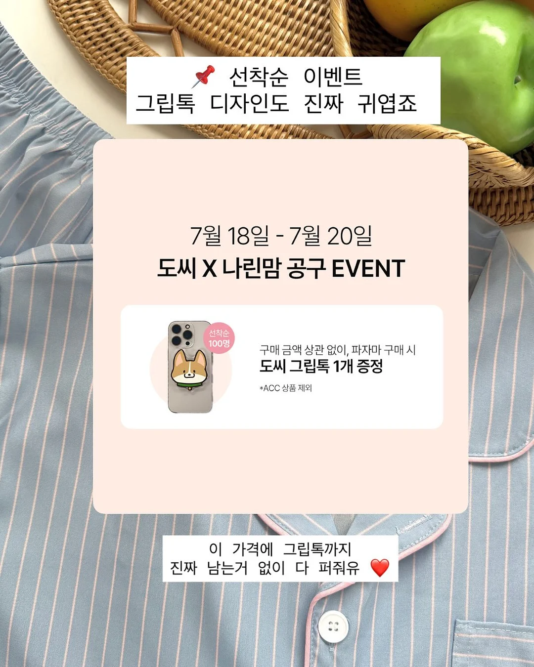 뮬 스타일 신발 7