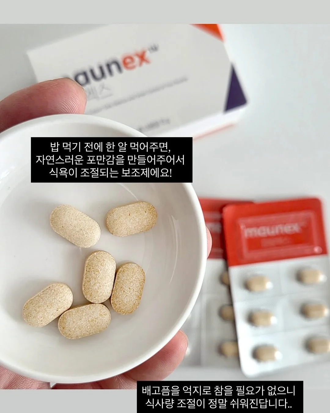 얼티밋 블루투스 이어폰 3