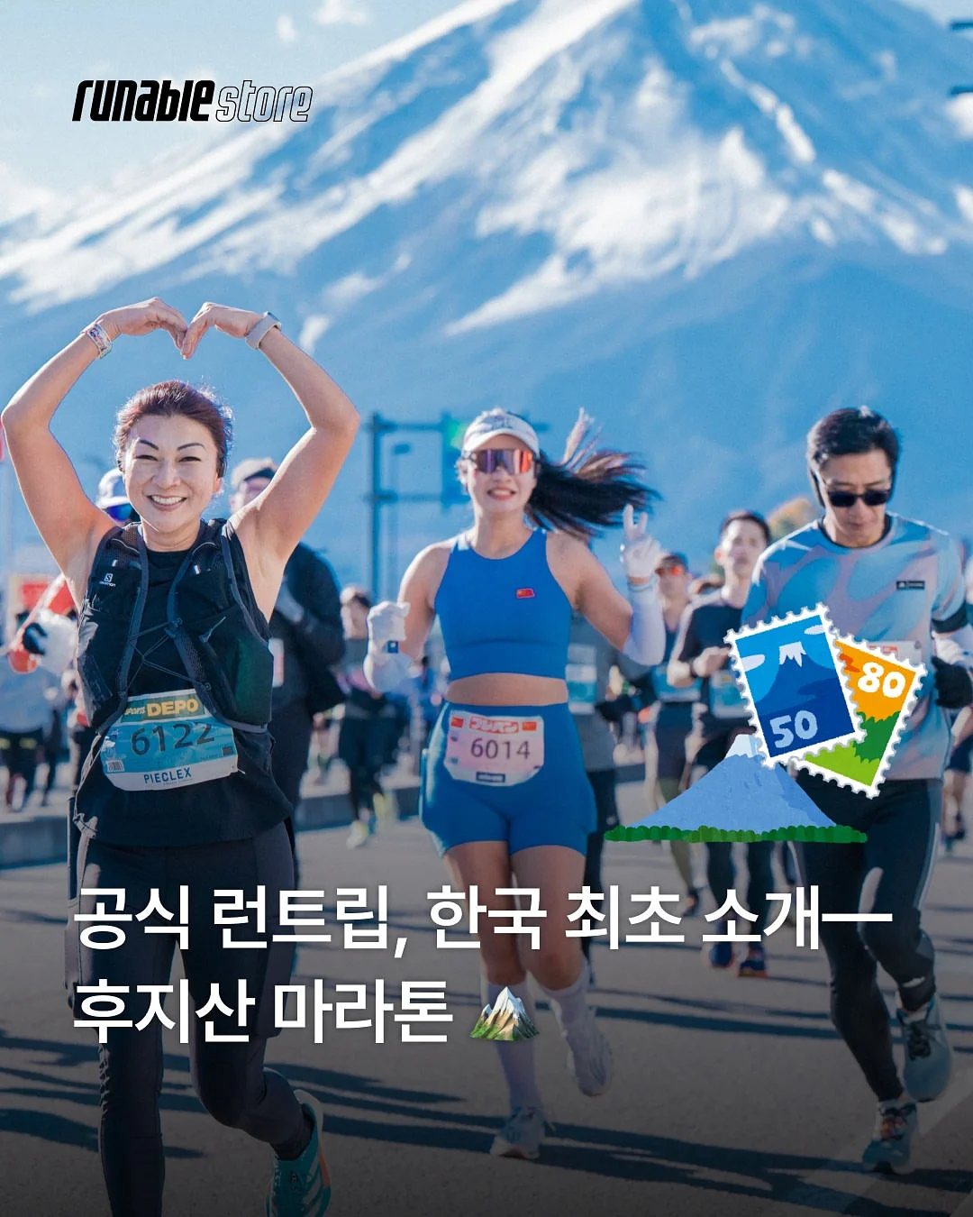 에끌라뒤땅 마스크 팩 라인 1