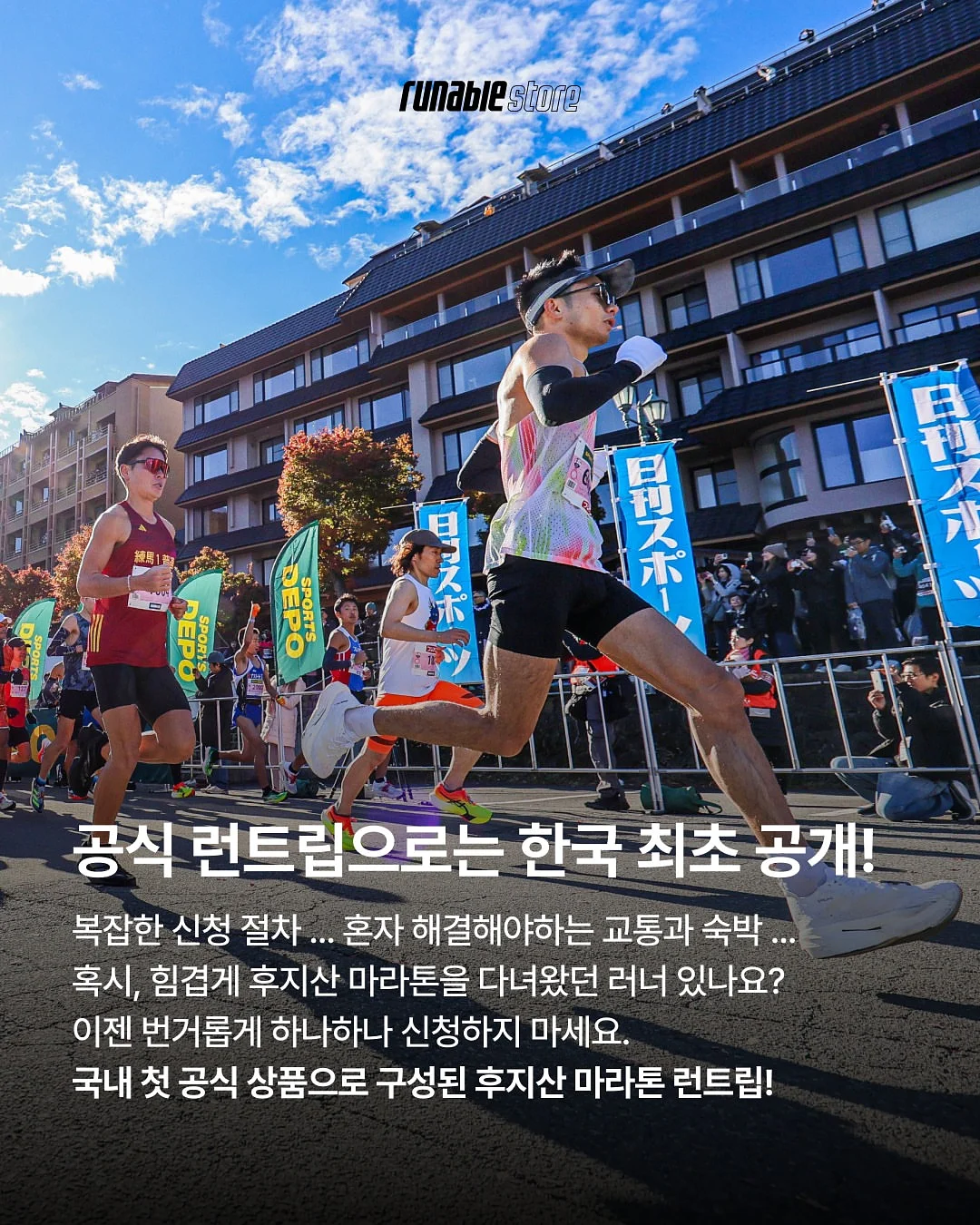 에끌라뒤땅 마스크 팩 라인 2