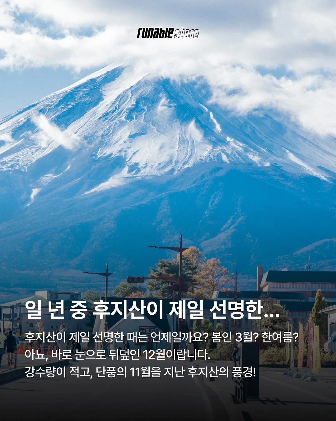 에끌라뒤땅 마스크 팩 라인 3