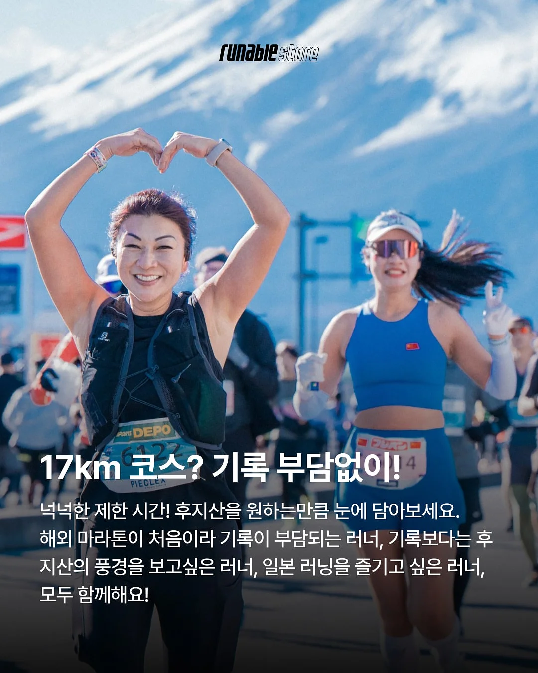 에끌라뒤땅 마스크 팩 라인 5