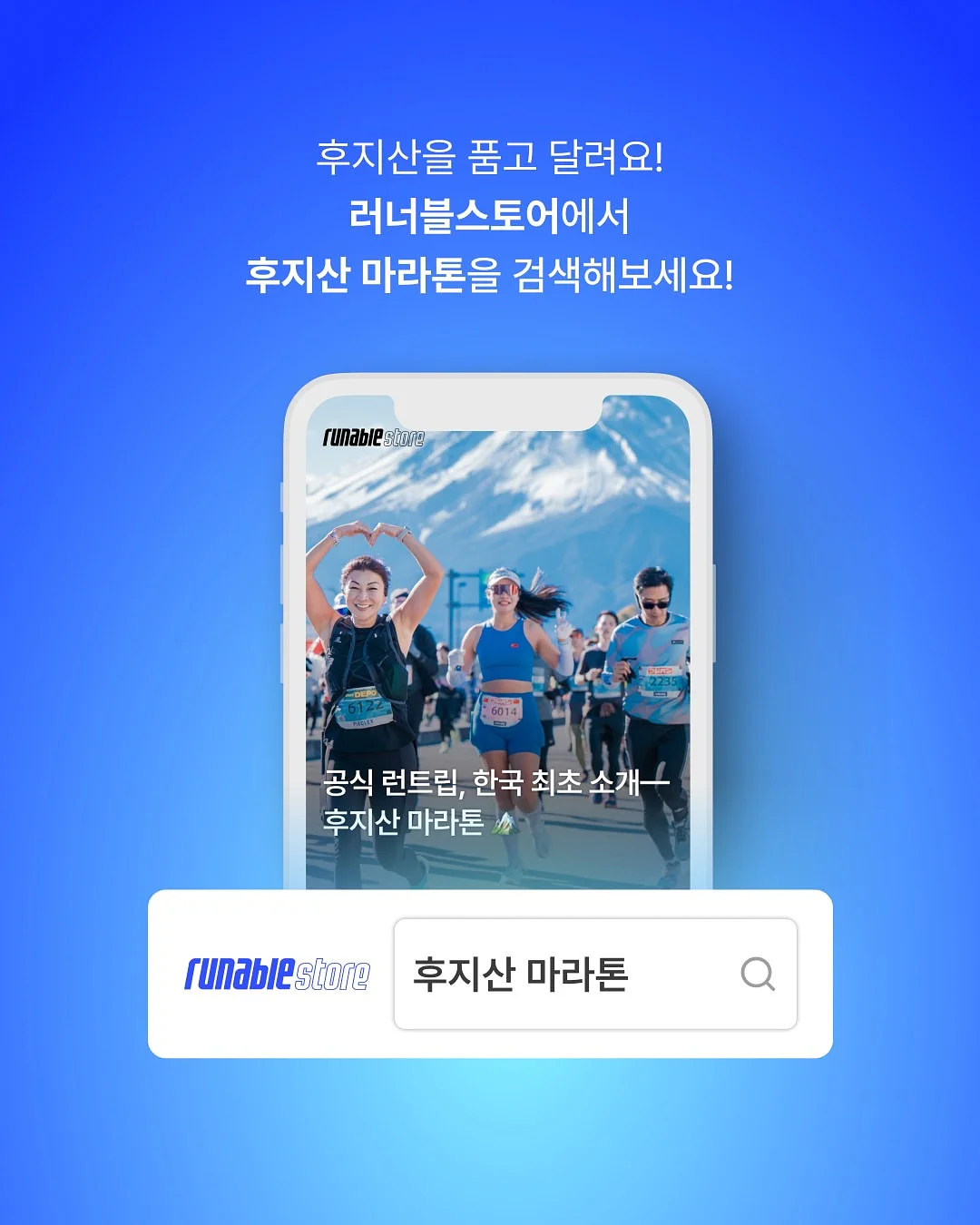 에끌라뒤땅 마스크 팩 라인 7