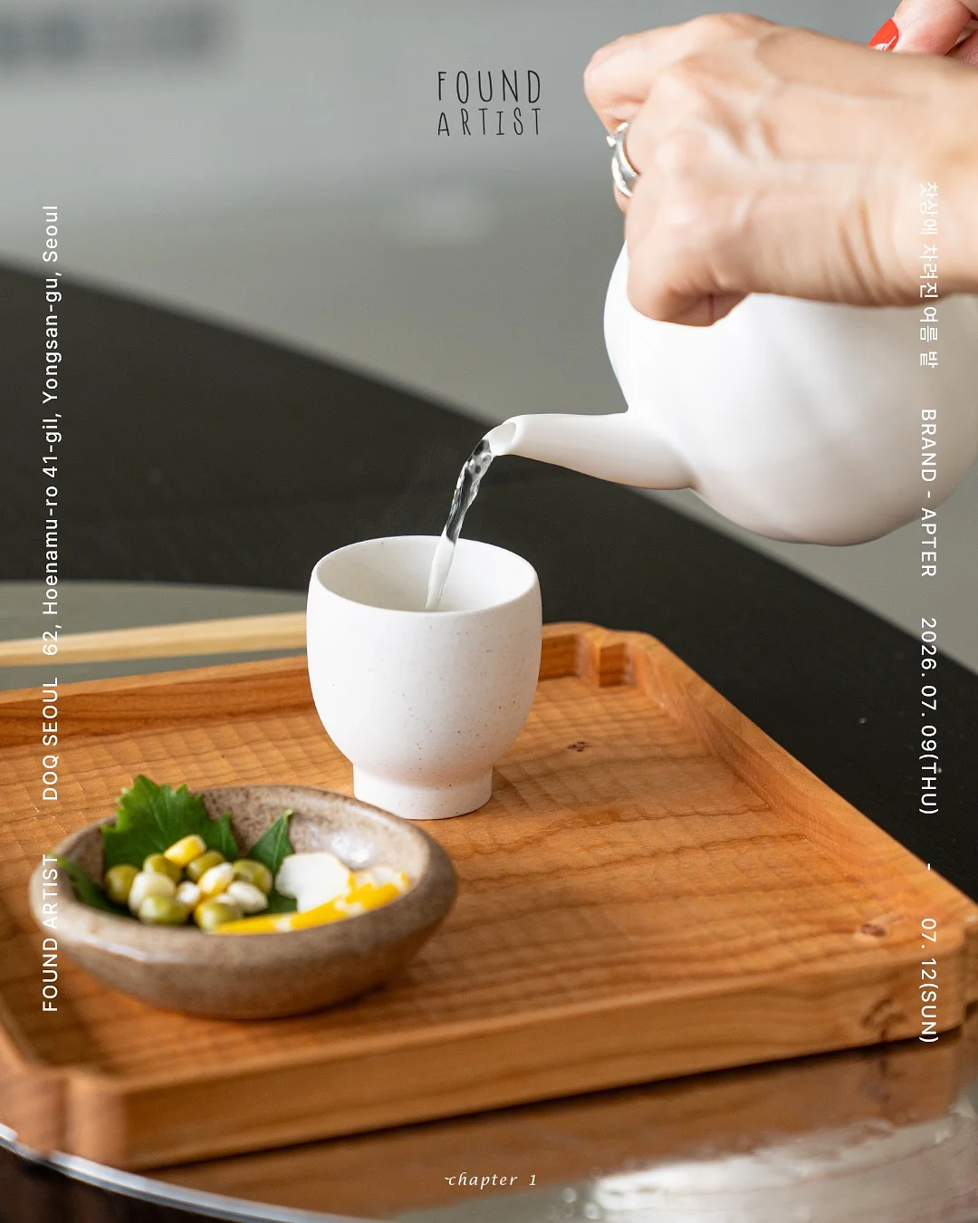 더별빛 자수 반팔티 9