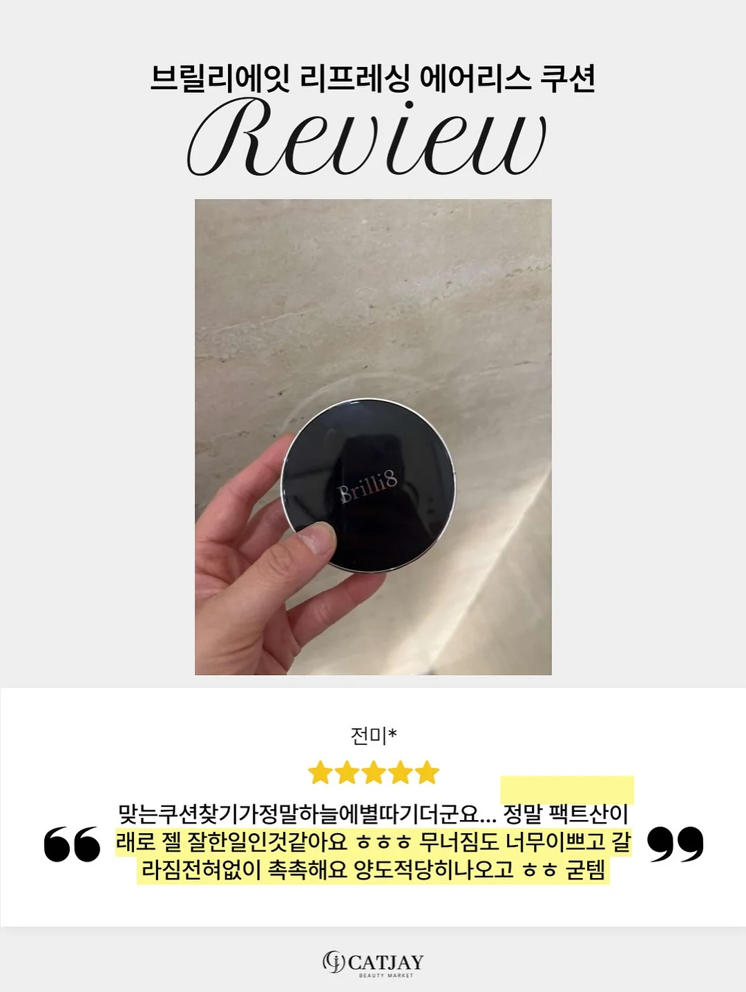 몰드 전용젤 11