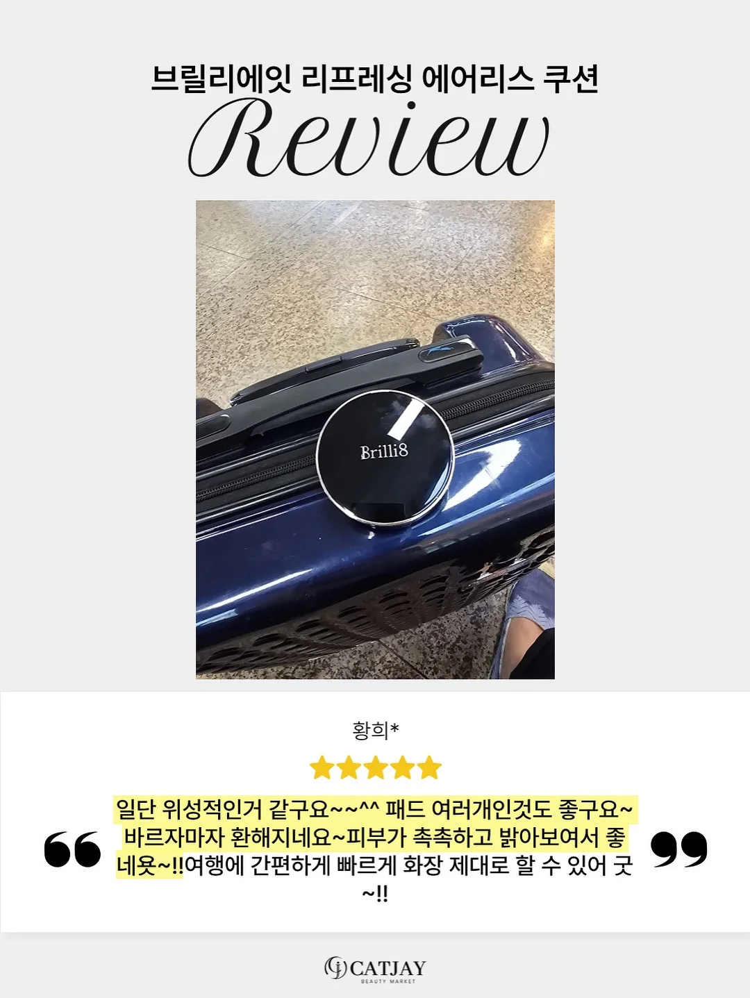 몰드 전용젤 12