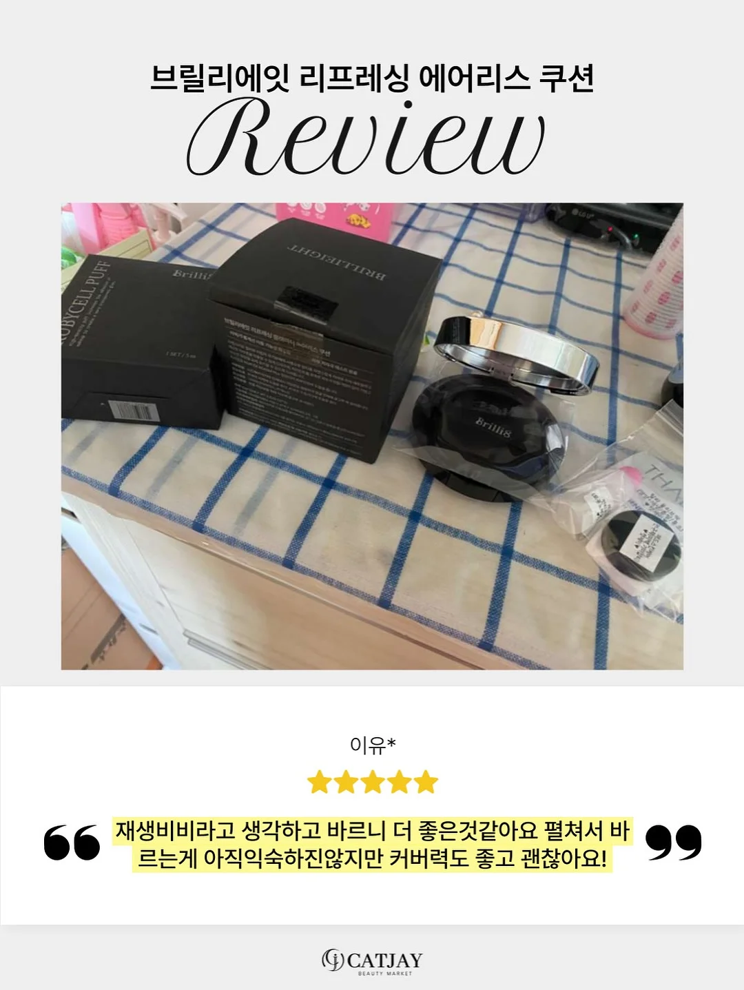 몰드 전용젤 13