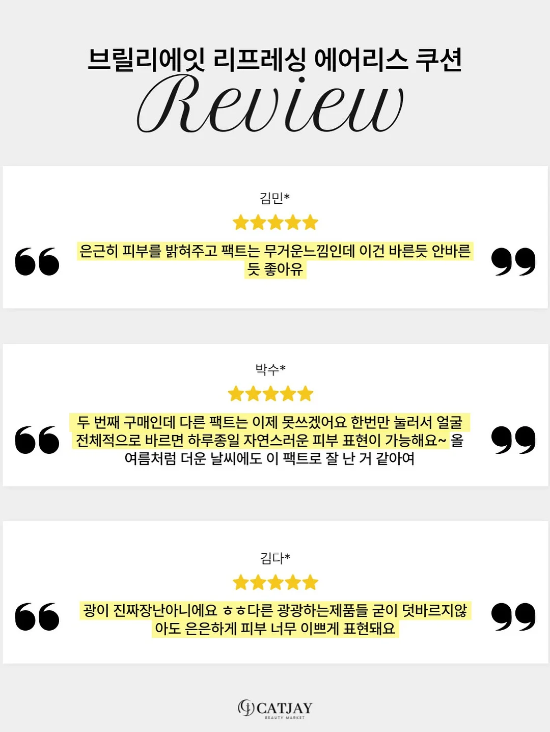 몰드 전용젤 14