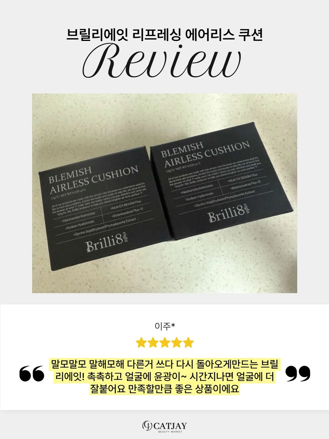 몰드 전용젤 16