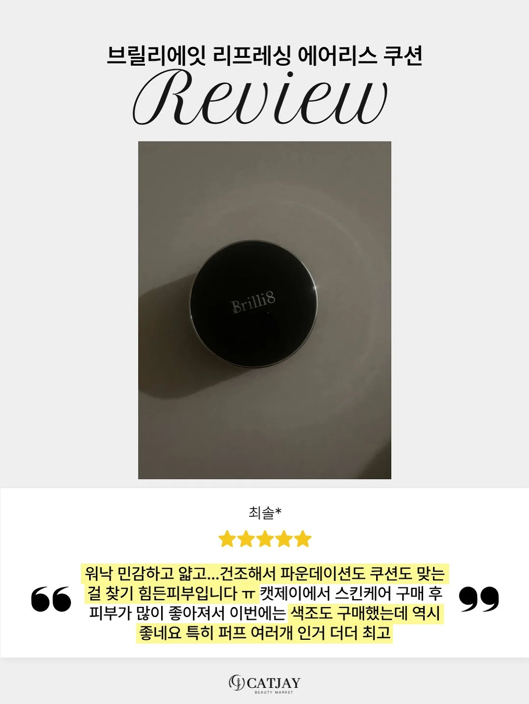 몰드 전용젤 17
