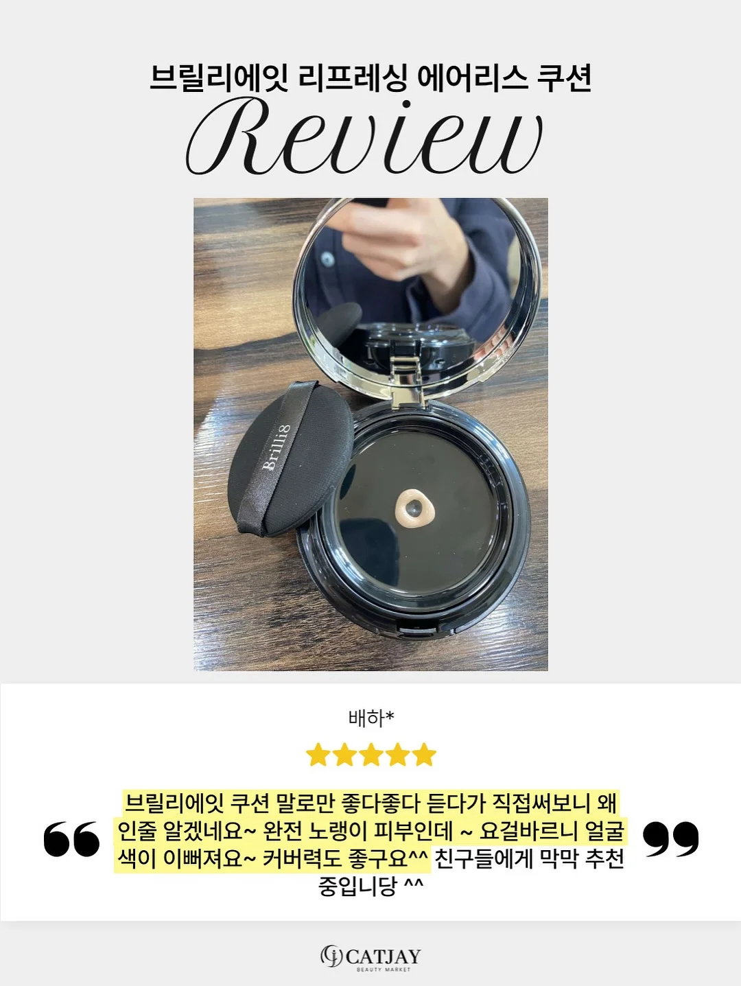 몰드 전용젤 18