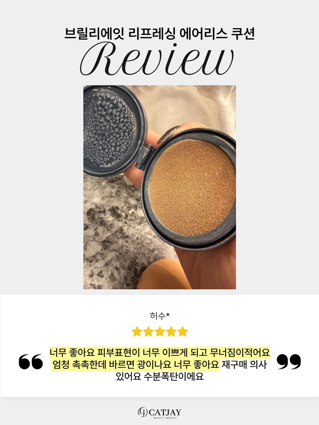 몰드 전용젤 19