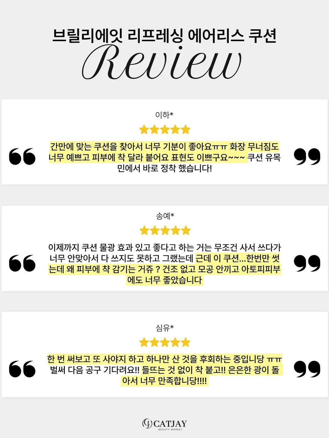 몰드 전용젤 20