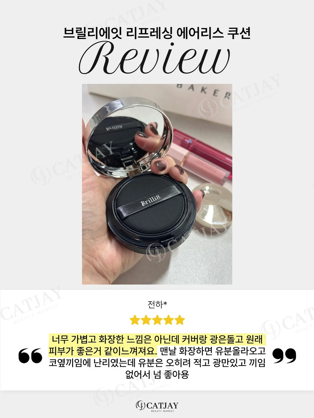 몰드 전용젤 3