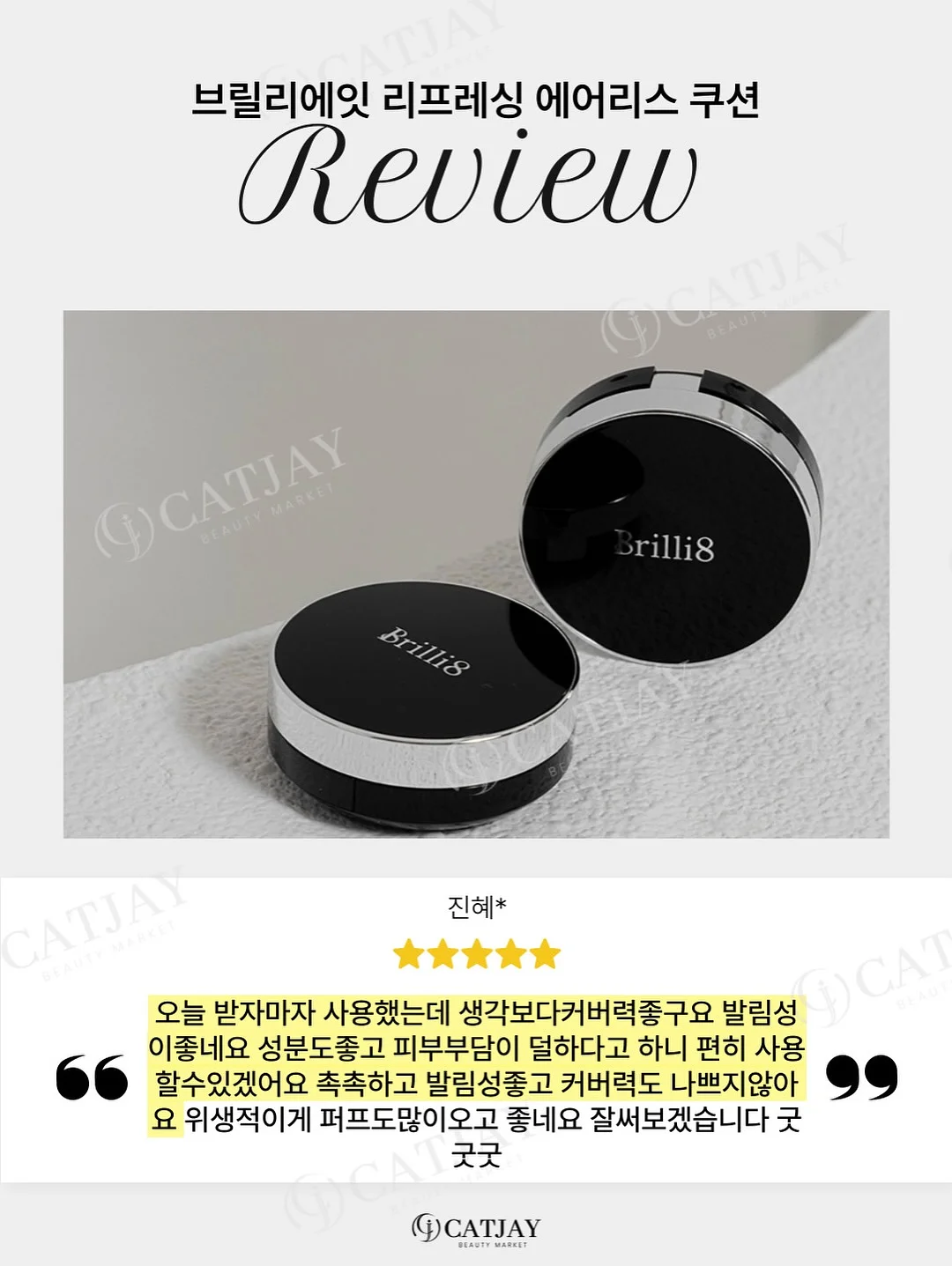 몰드 전용젤 4