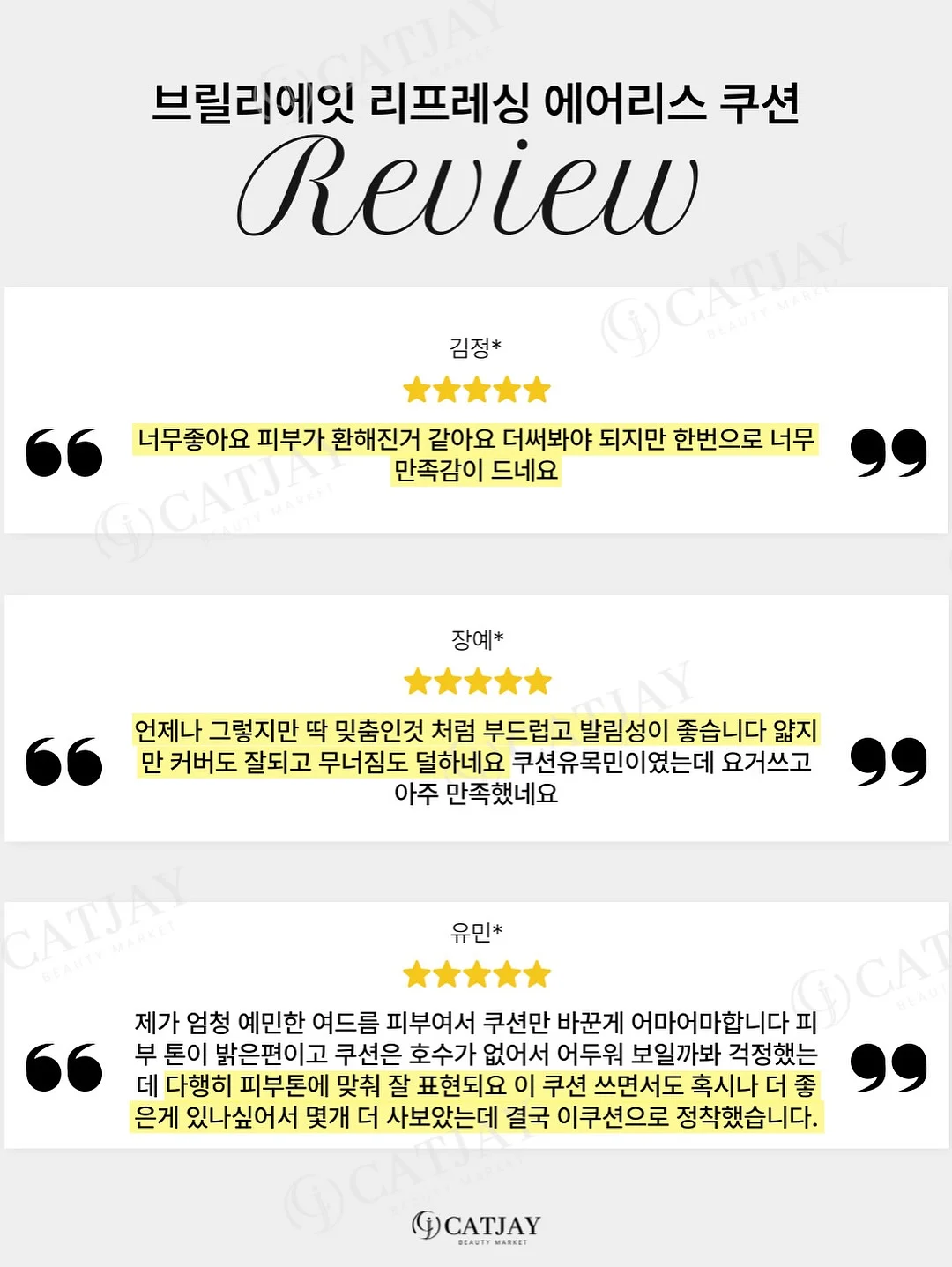 몰드 전용젤 6