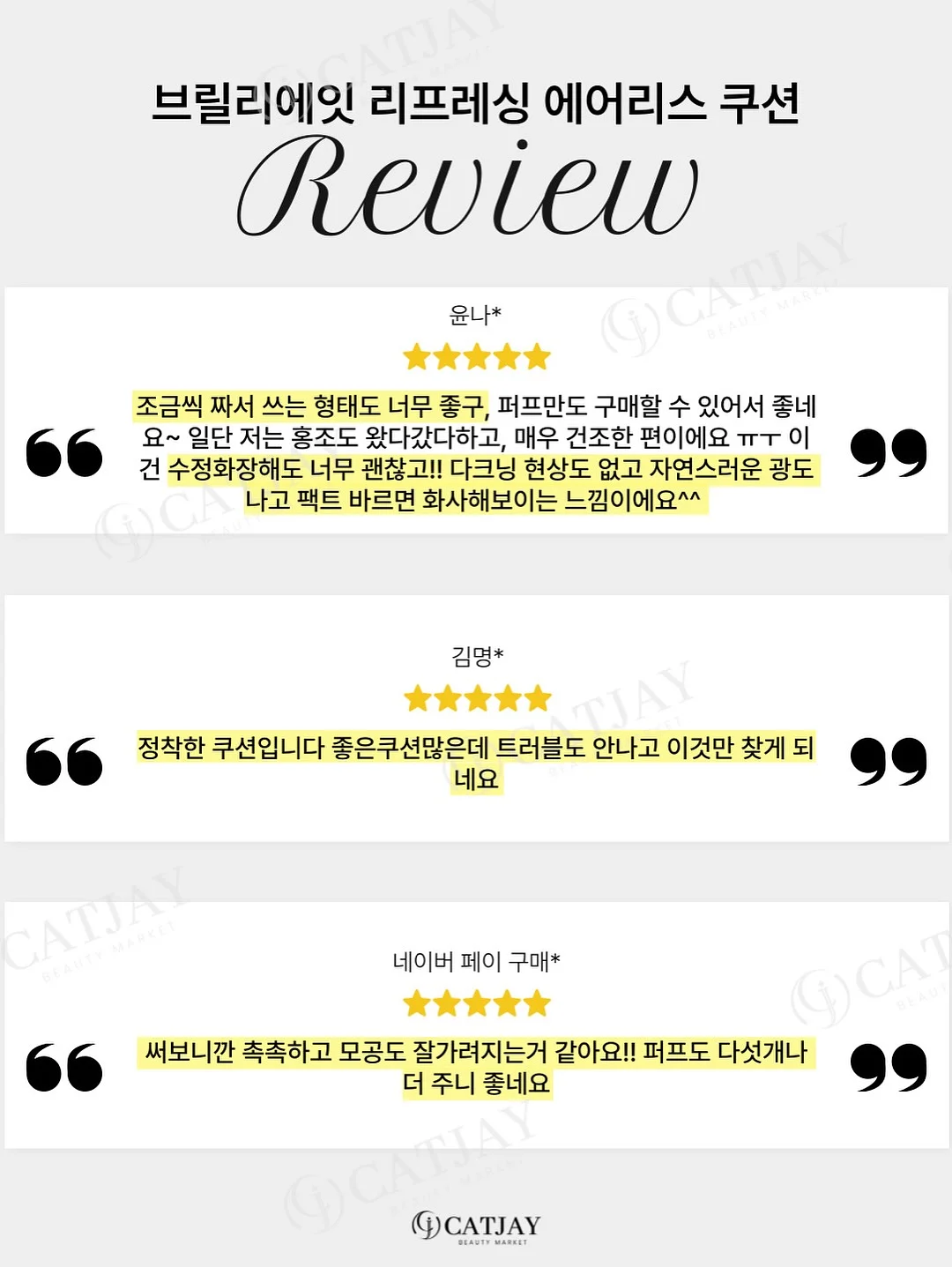 몰드 전용젤 7