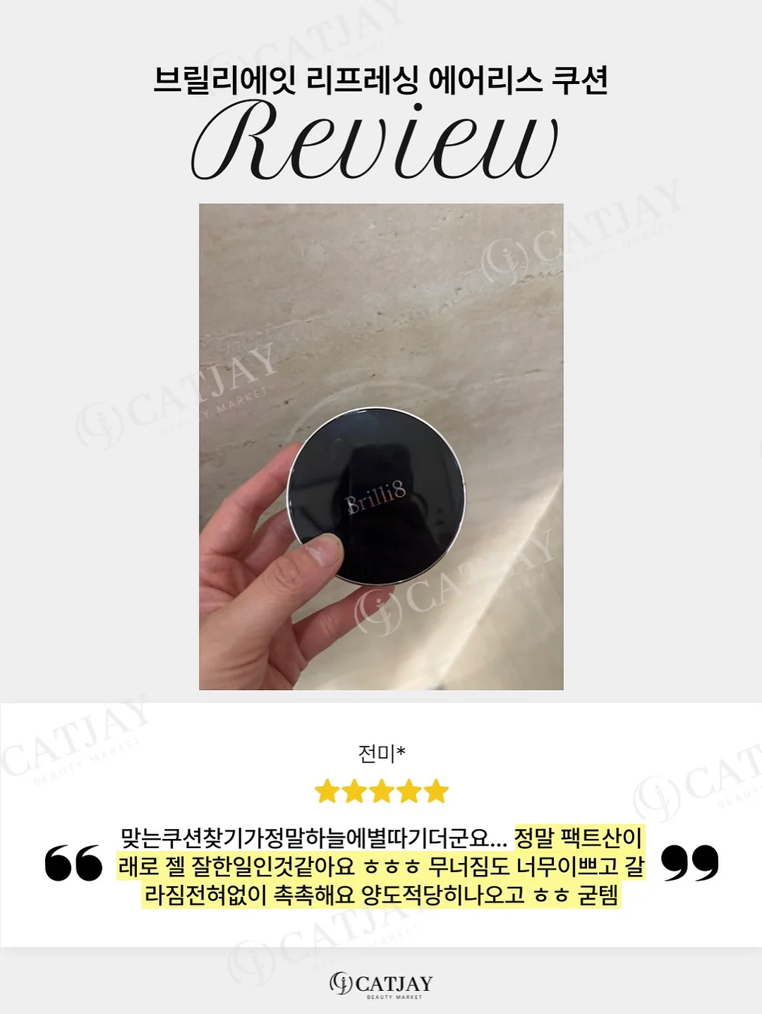 몰드 전용젤 9