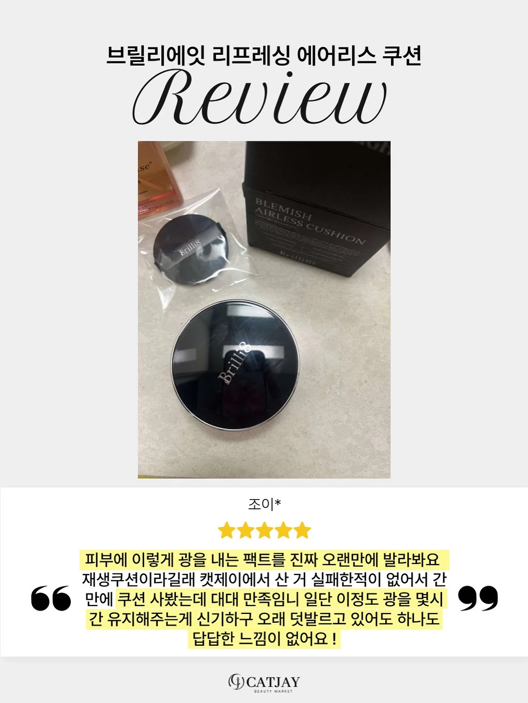 몰드 전용젤 10