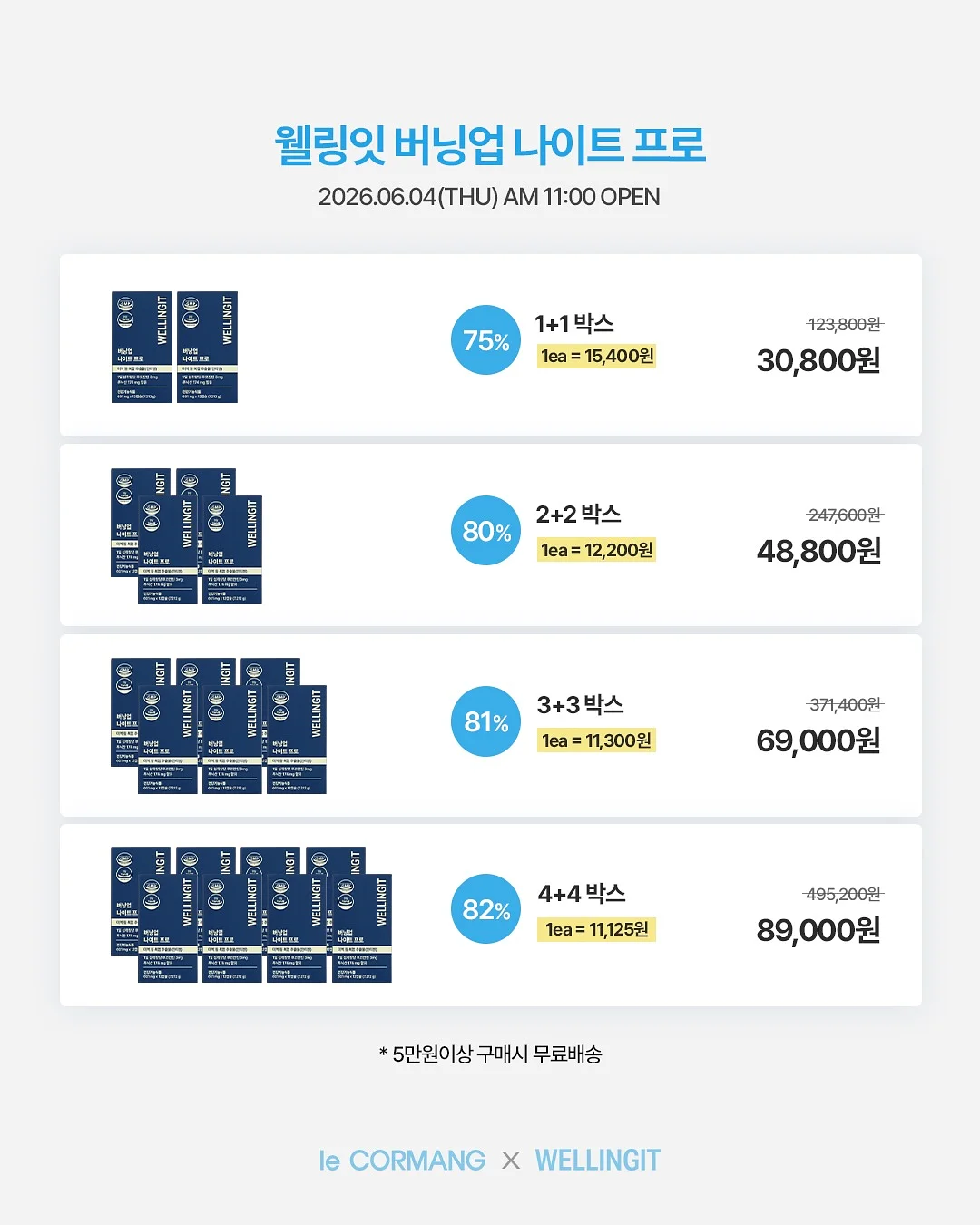 치즈밥 3