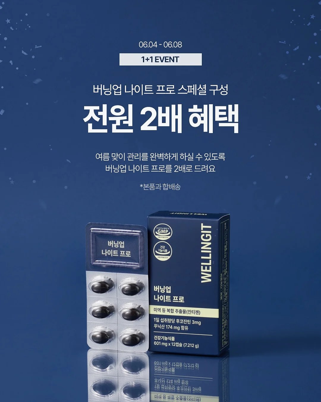 치즈밥 4