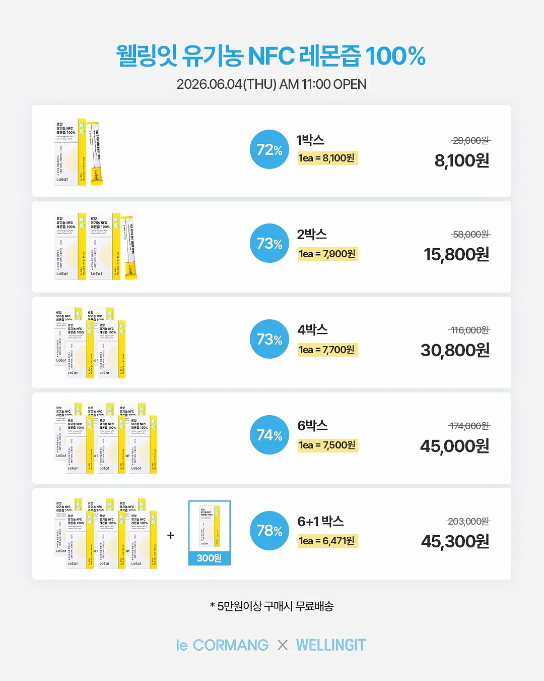 치즈밥 8