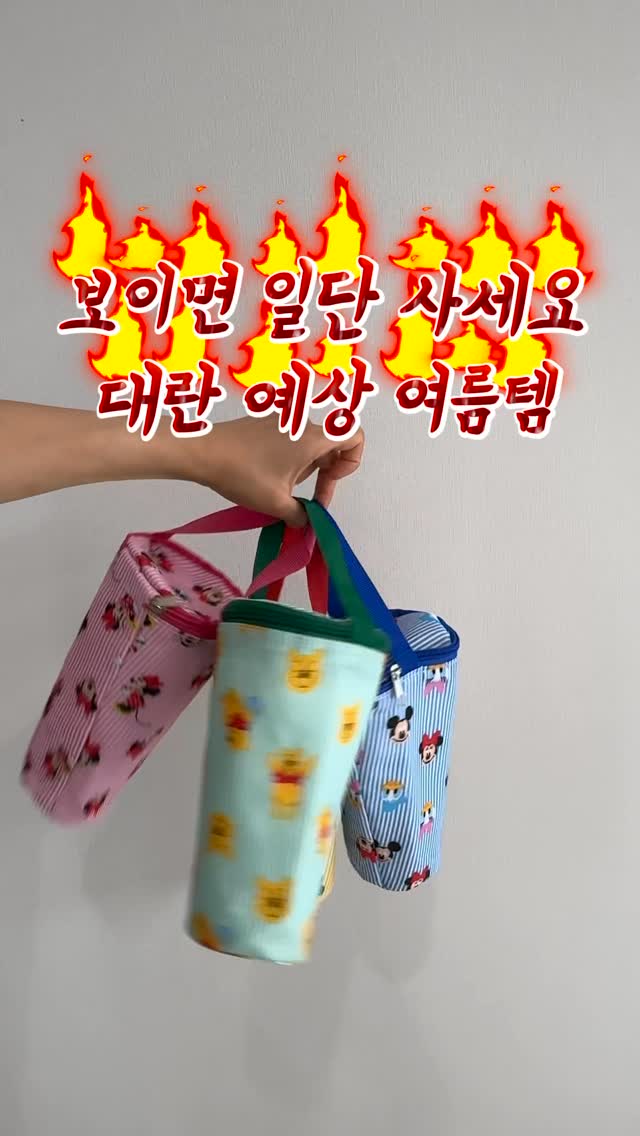 풍잠통