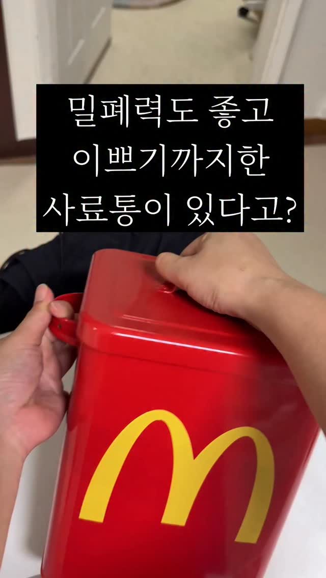 키티 타올