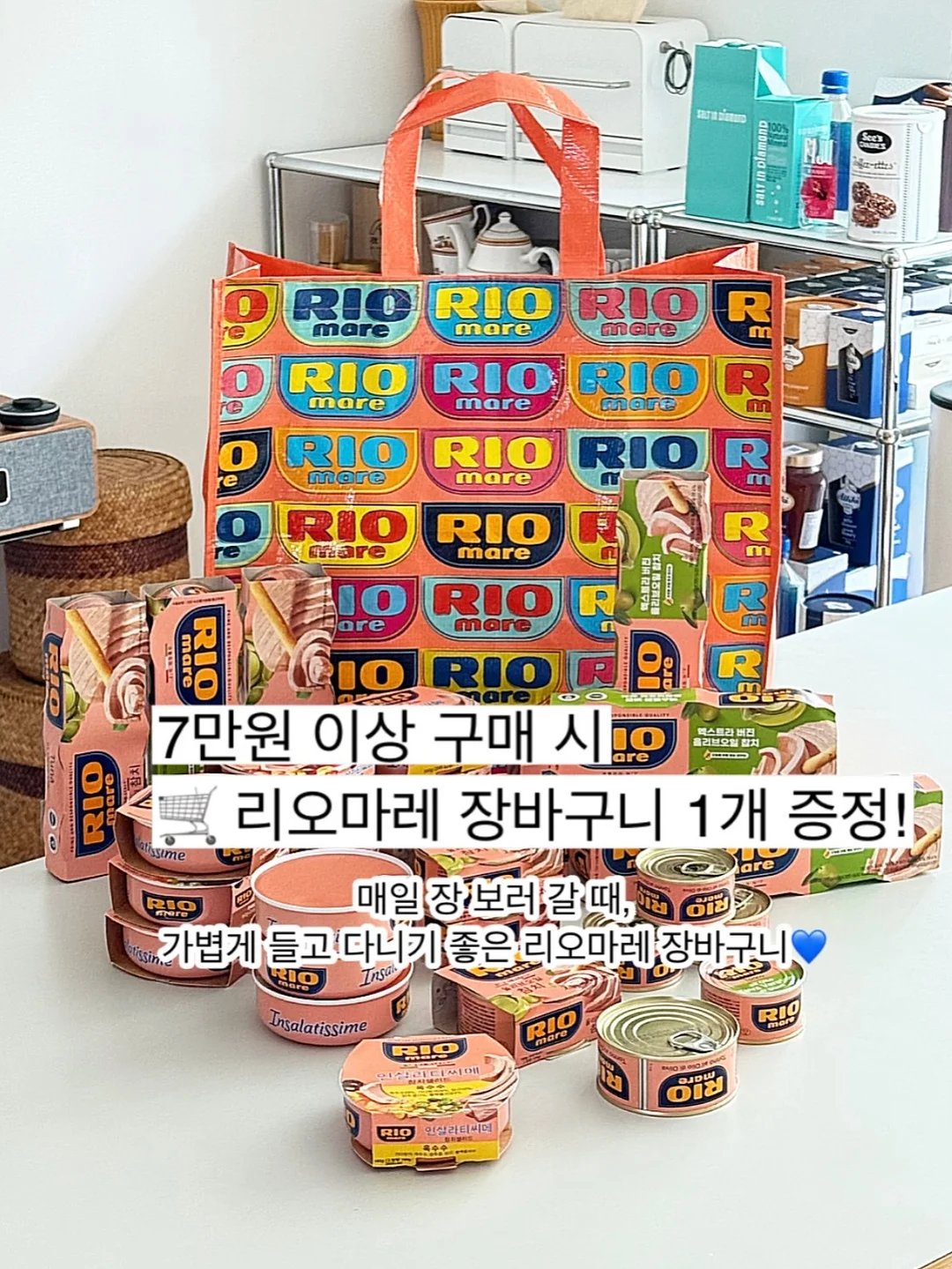 로스차일드 가문 세계를 움직이는 비밀 11