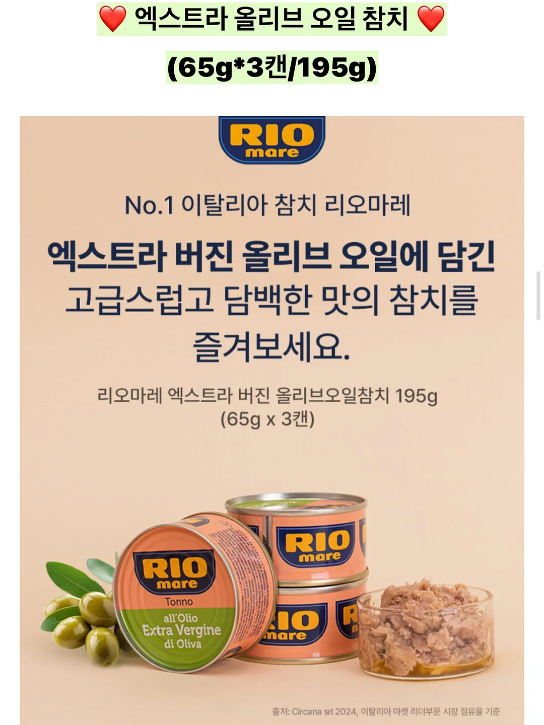 로스차일드 가문 세계를 움직이는 비밀 14