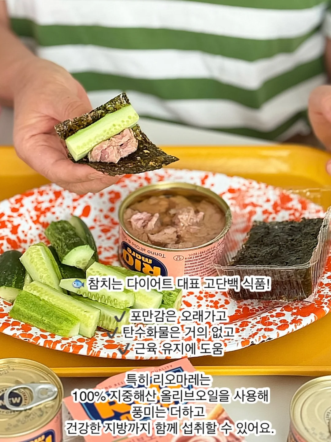 로스차일드 가문 세계를 움직이는 비밀 7