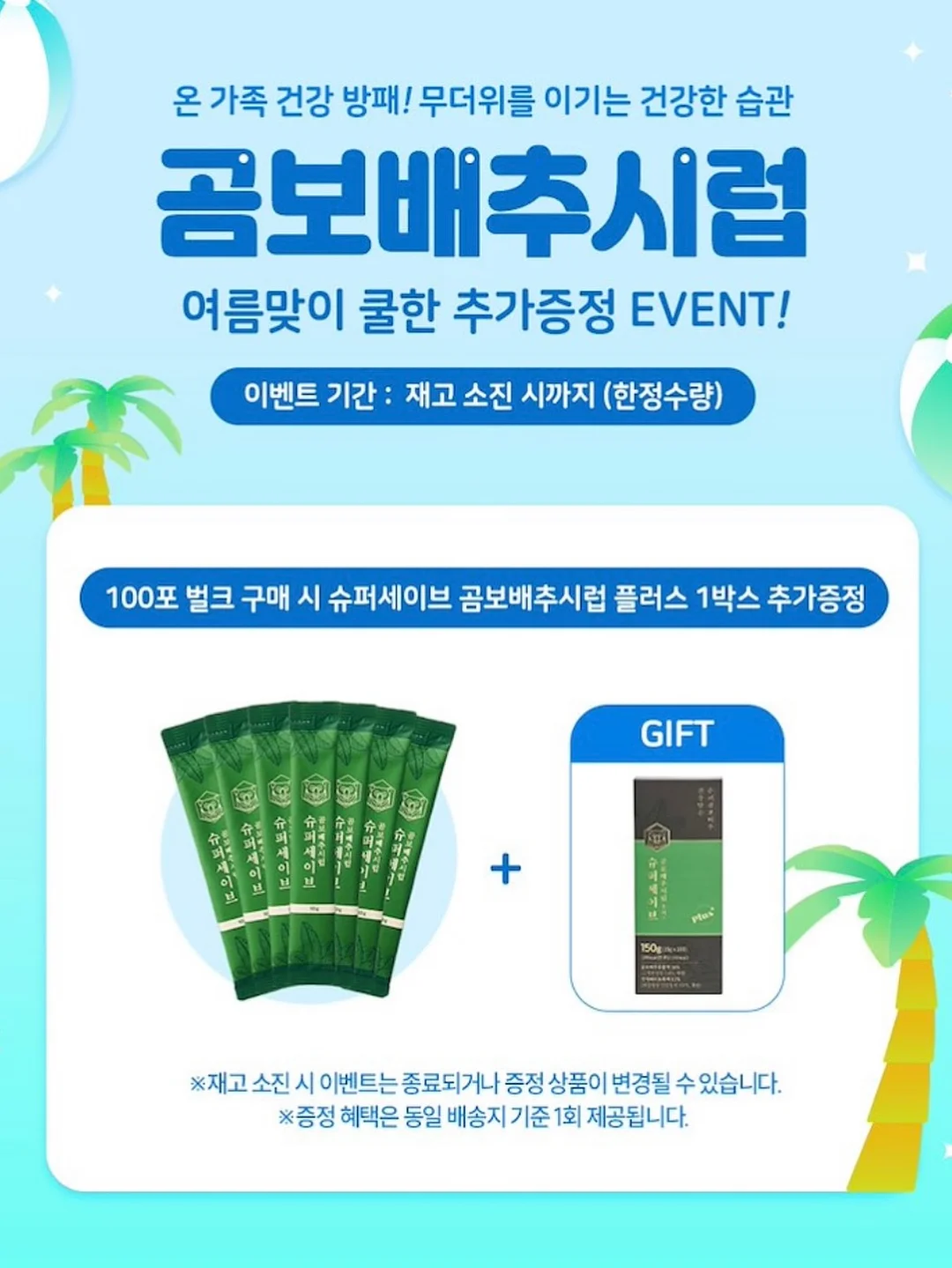 자수 블라우스 2