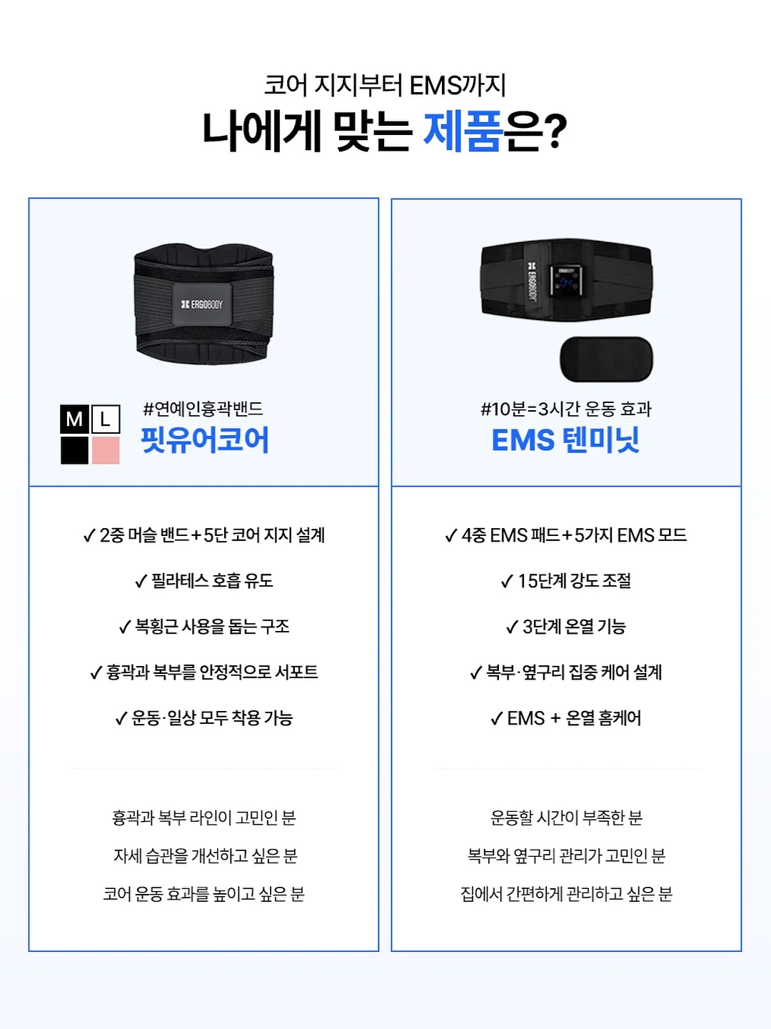 뉴워크 맨투맨 팬츠 15