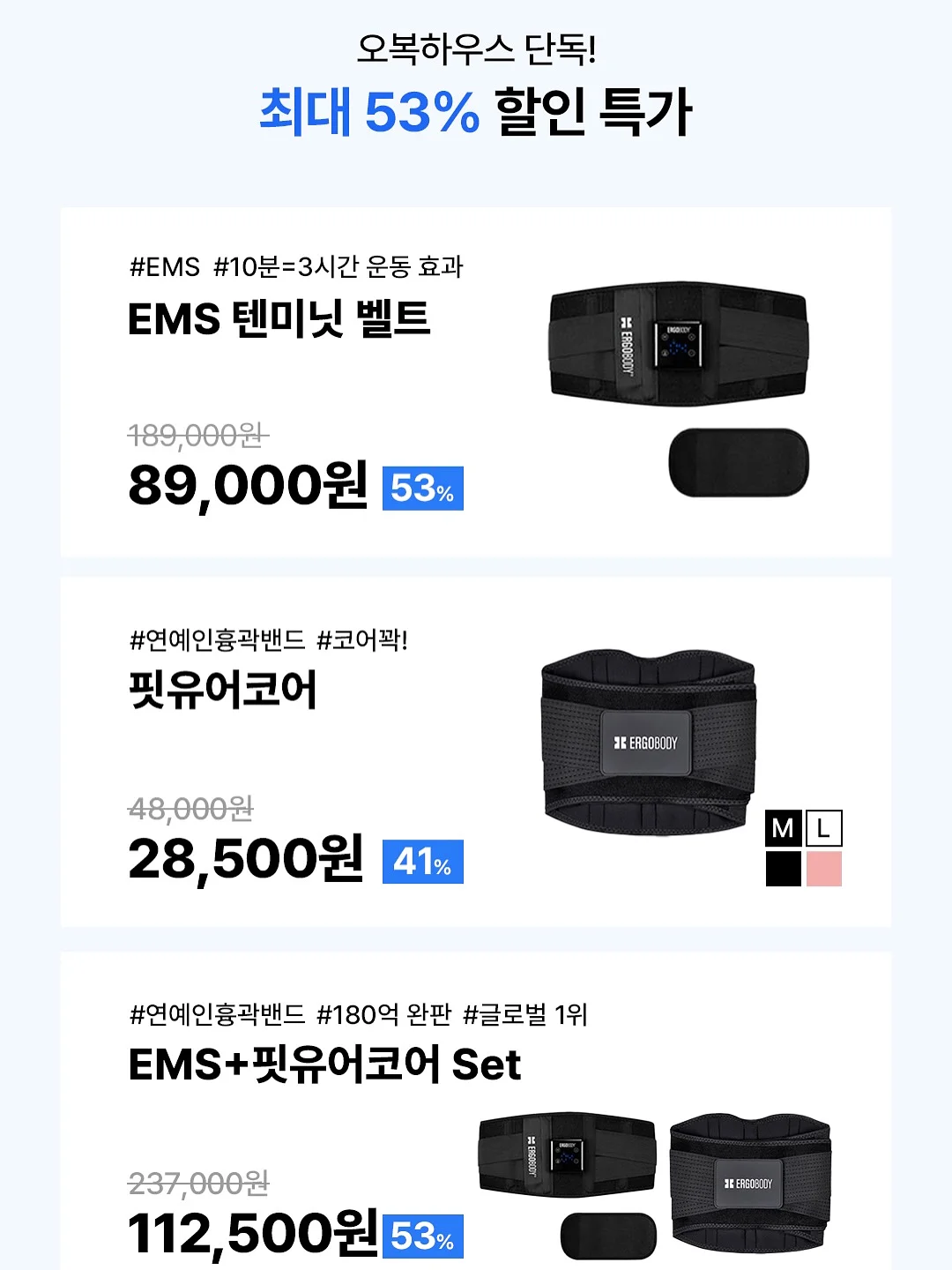 뉴워크 맨투맨 팬츠 17