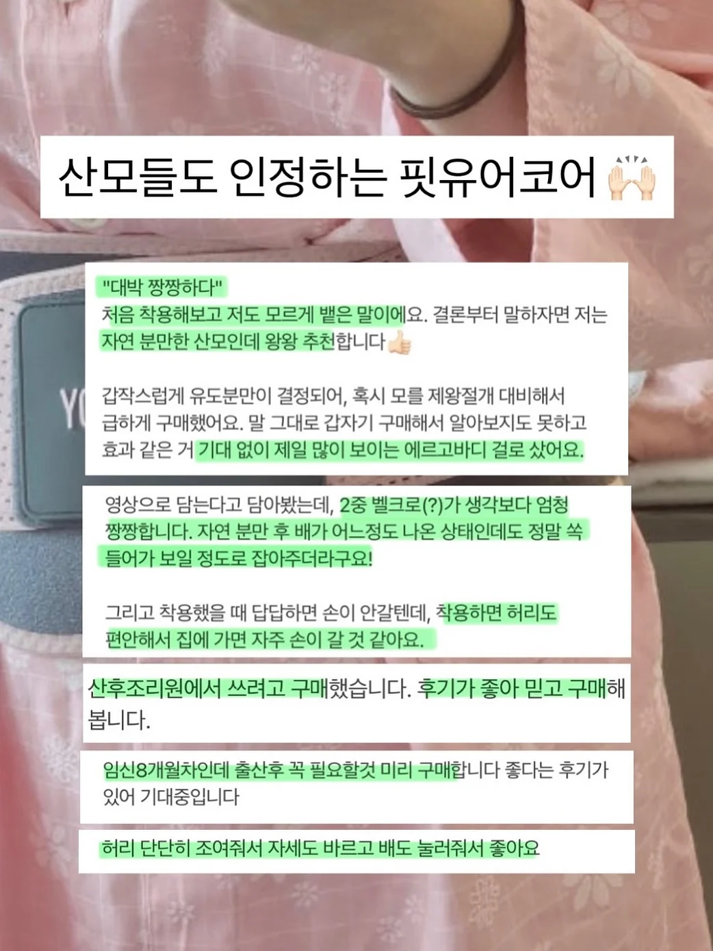 뉴워크 맨투맨 팬츠 7