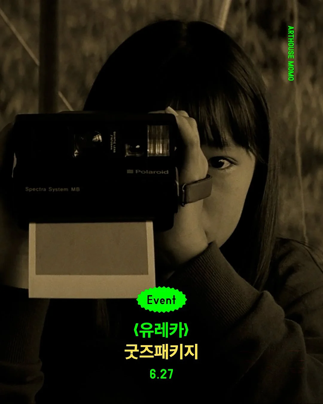 닥터지 레드 블레미쉬 시카 수딩 크림 50ml 1