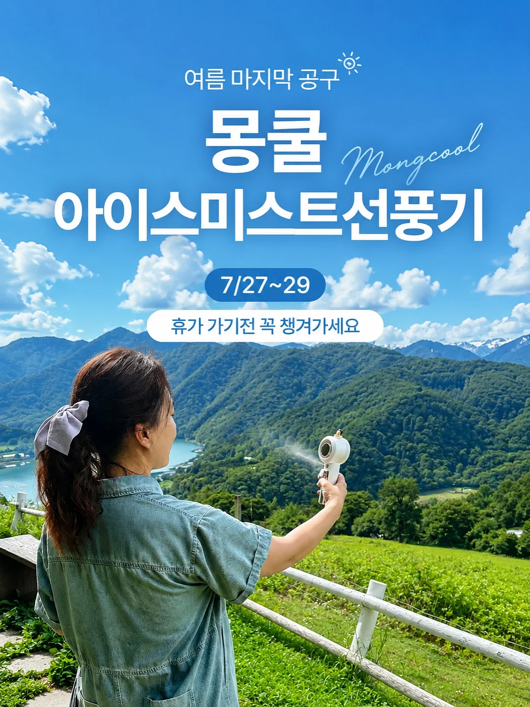 스타벅스 체리블라썸 백도 크림 프라푸치노