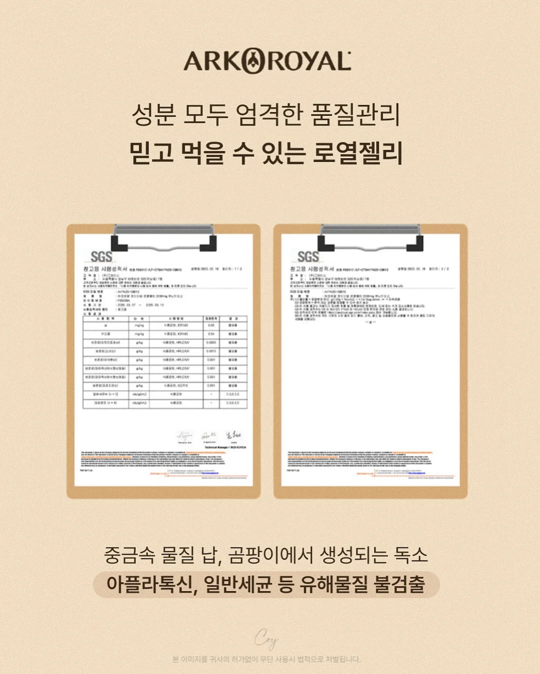 퍼기 큐브 다담아 용기 토핑 스파츌라 13