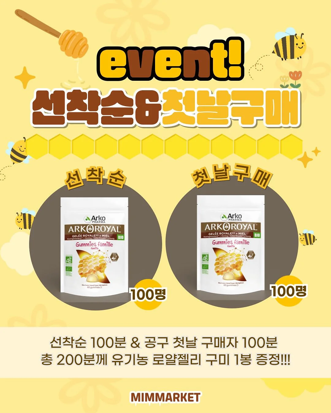 퍼기 큐브 다담아 용기 토핑 스파츌라 2