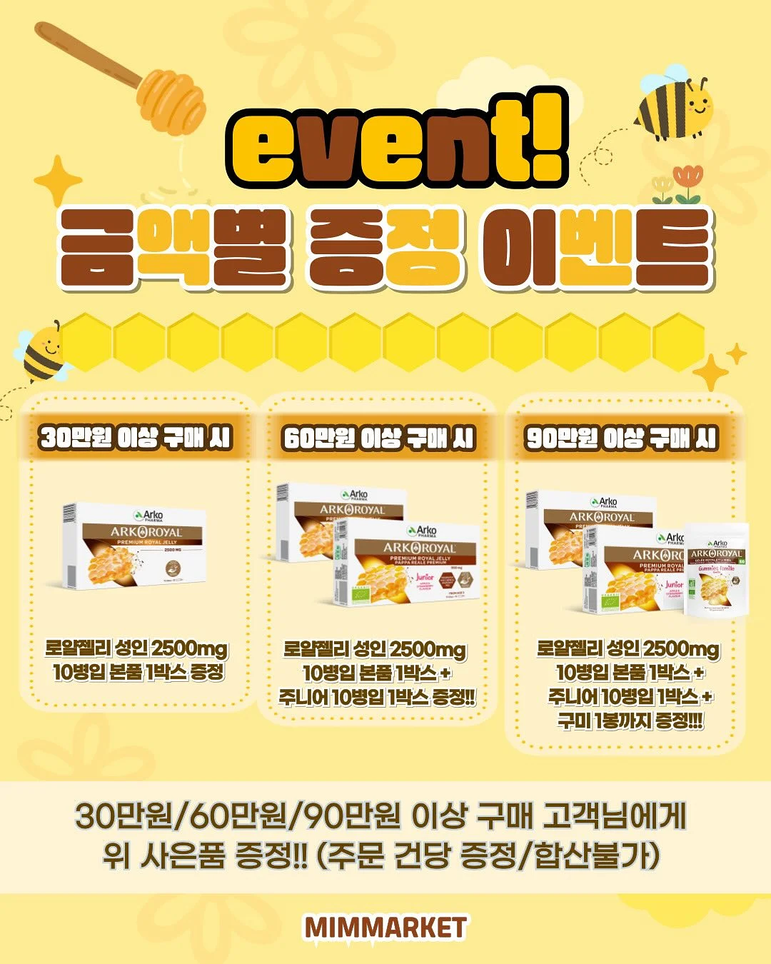 퍼기 큐브 다담아 용기 토핑 스파츌라 3