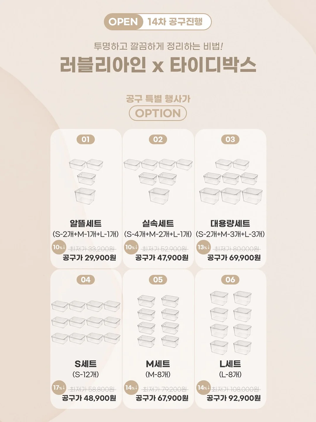 리센느 메이크업 2