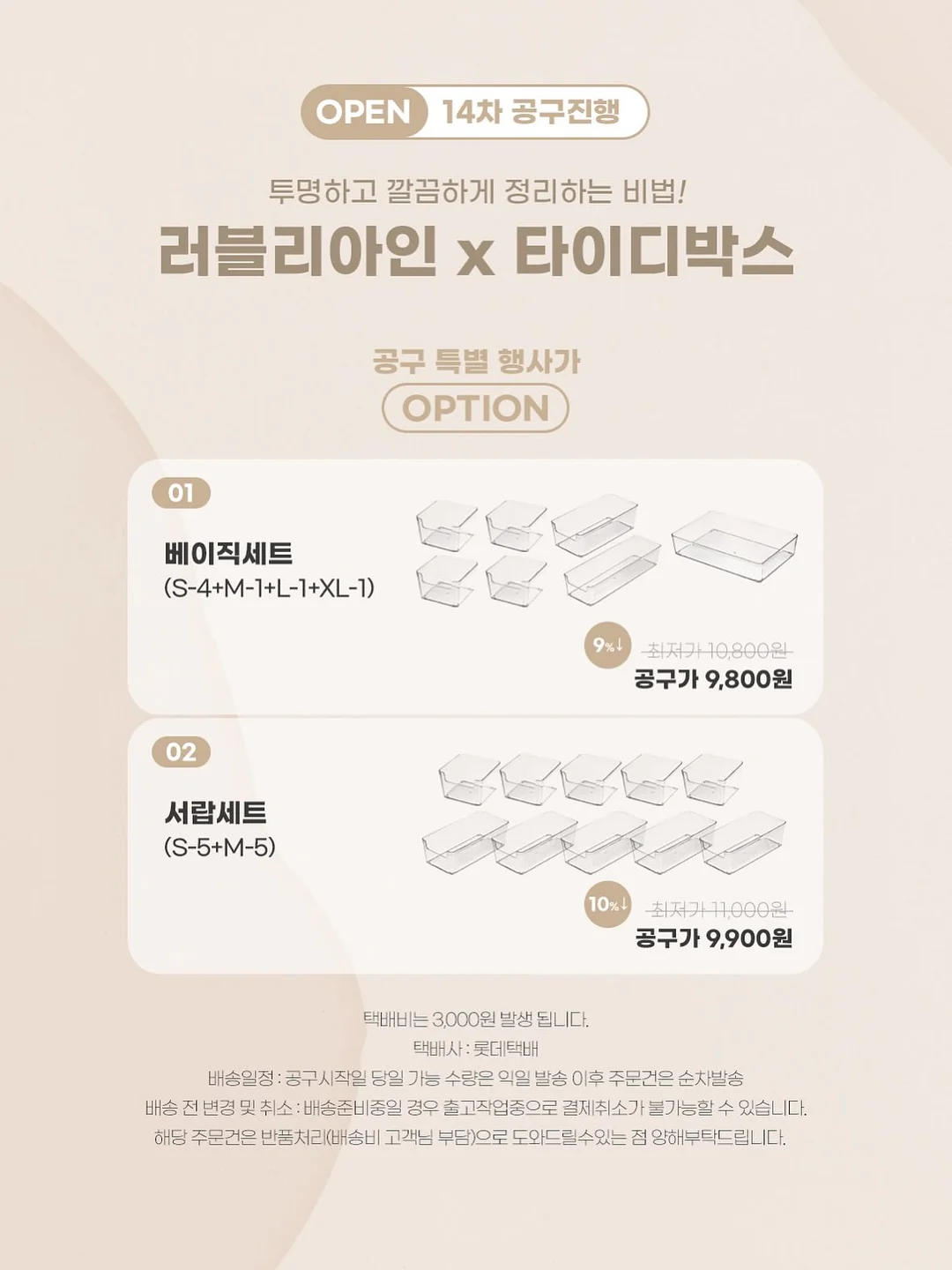 리센느 메이크업 3