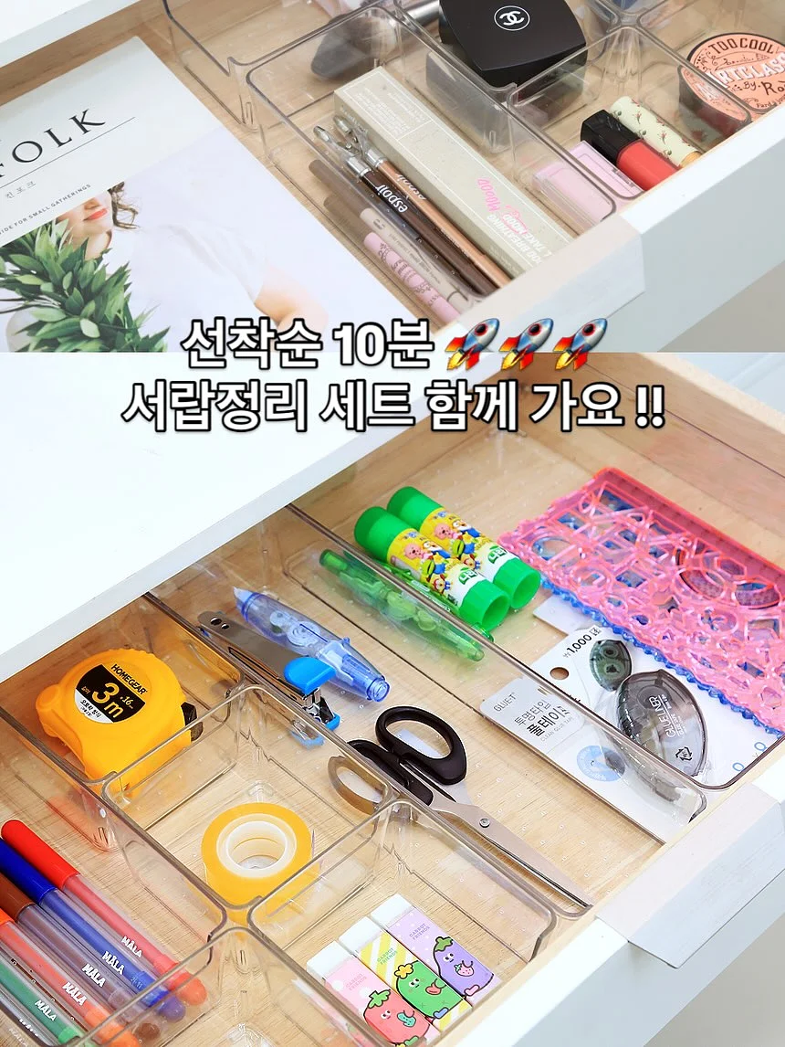 리센느 메이크업 4