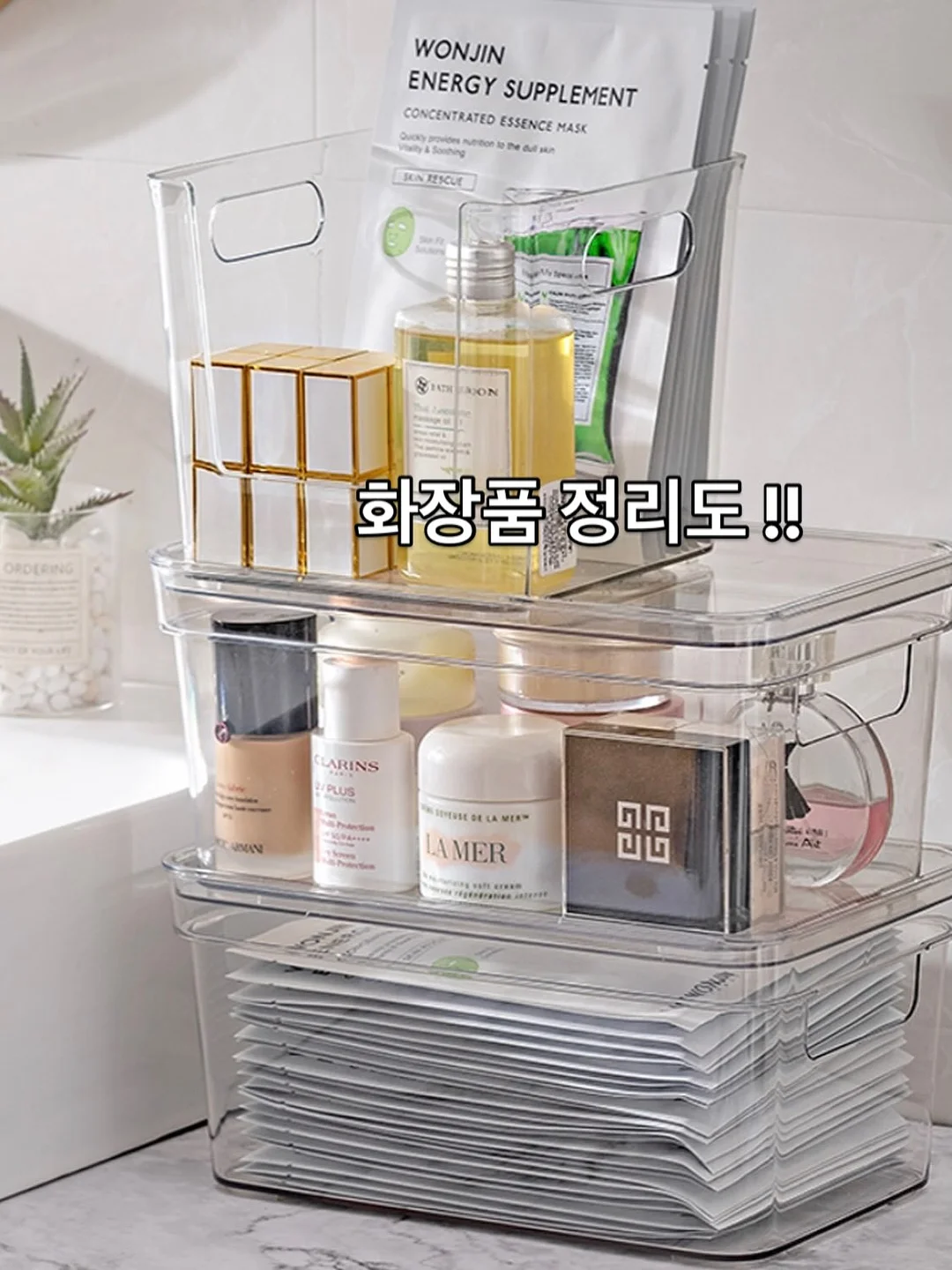 리센느 메이크업 8