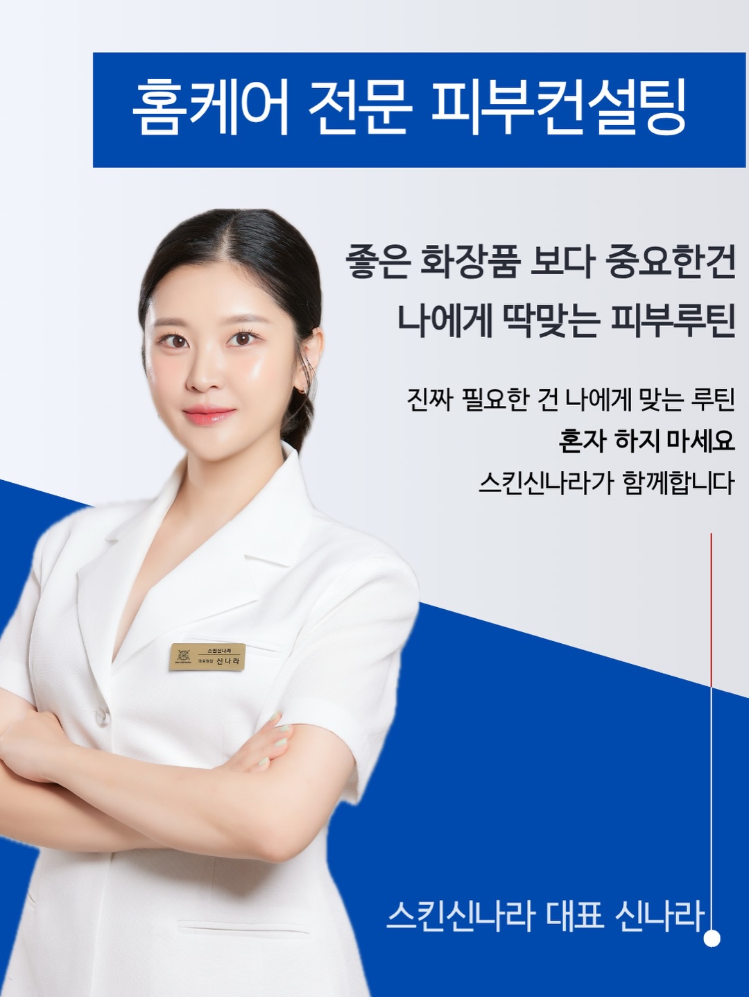 명랑쌤의 메리쿡 설 명절 픽업 프로그램 6